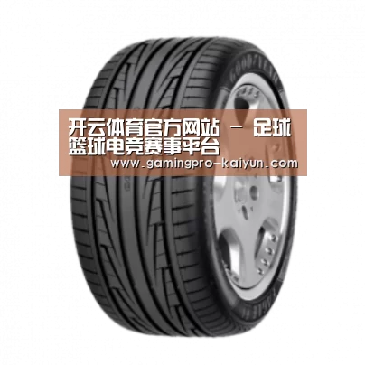 开云电竞产品名称三
