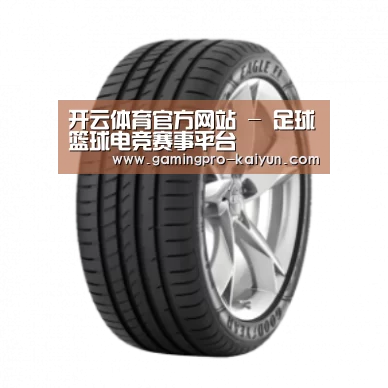 开云电竞产品名称二