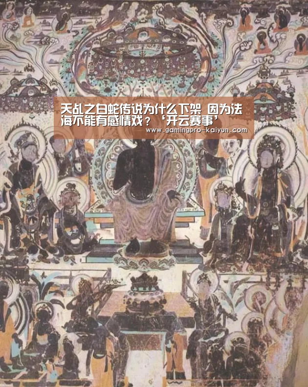 开云赛事