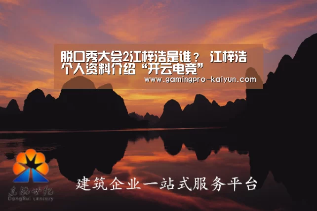开云电竞