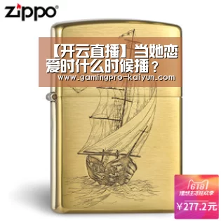开云直播