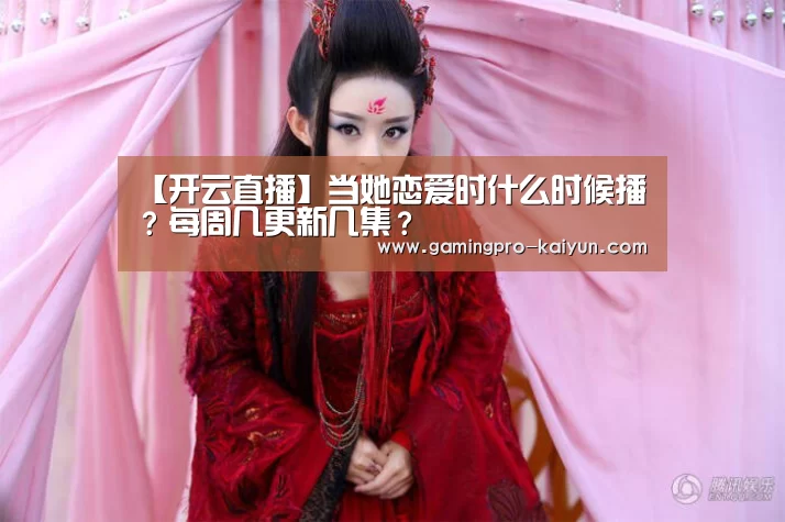 开云赛事