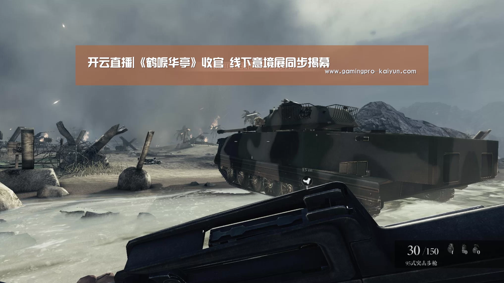 开云赛事