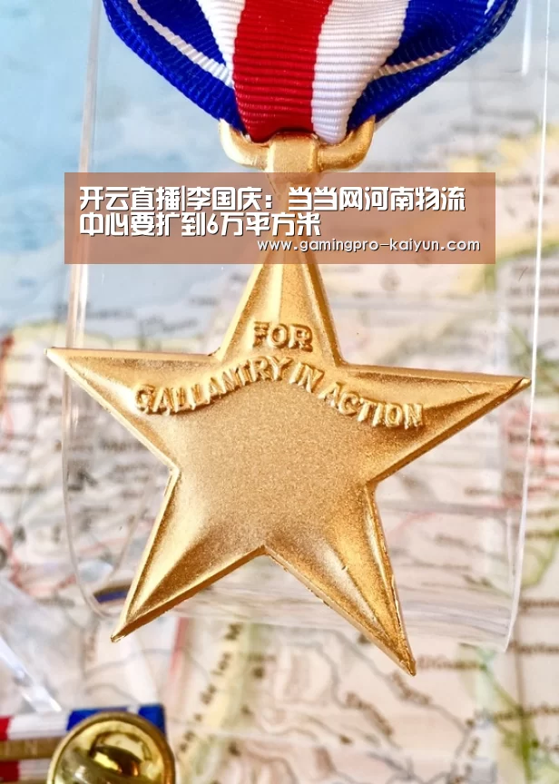 开云直播|李国庆:当当网河南物流中心要扩到6万平方米(图1) 开云赛事