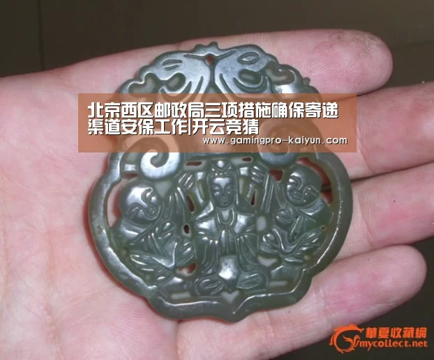开云竞猜